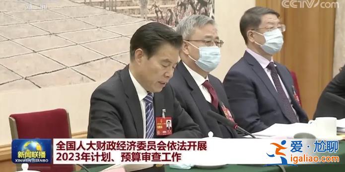 卸任中央国家机关领导职务后 他们首次以新身份在全国两会开展工作？