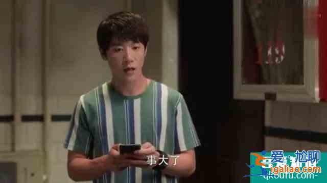被忽略的陈旭，才是《三十而已》里真正的高情商？