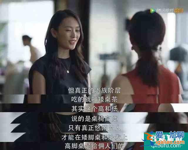 大幂幂被怼，《三十而已》一口品出降雨量，编剧骚操作真不少？