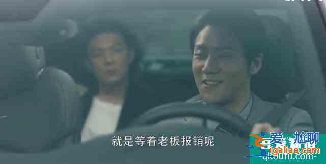 被忽略的陈旭，才是《三十而已》里真正的高情商？