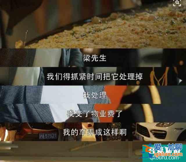 被忽略的陈旭，才是《三十而已》里真正的高情商？