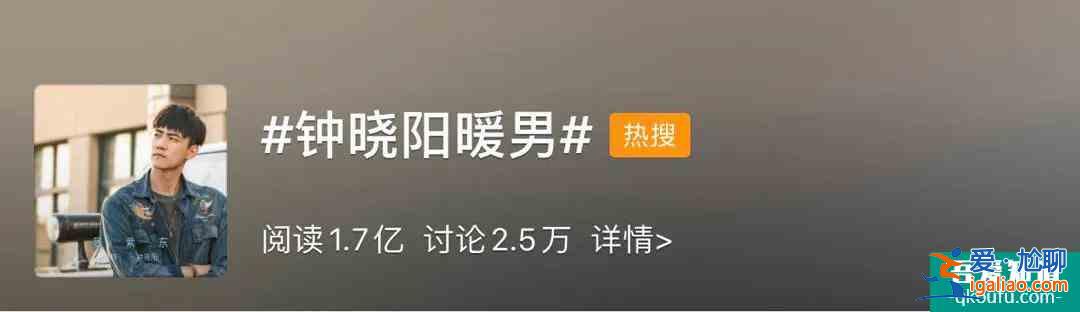 《三十而已》：钟晓阳才是绿茶好吧？