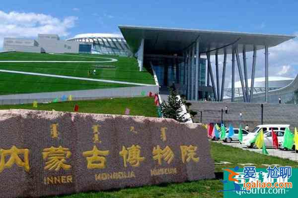内蒙古博物院恢复开馆公告2021？