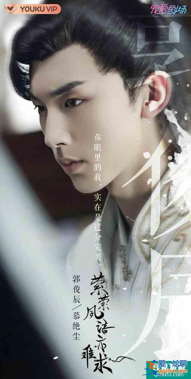 《萦萦夙语亦难求》：古装甜宠轻喜剧，怎么都看不腻？