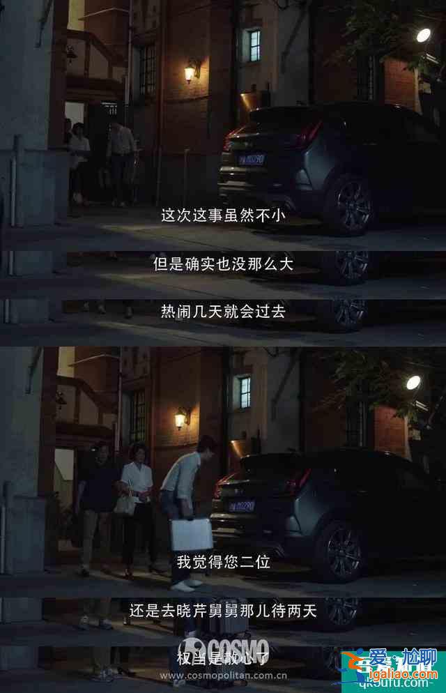 《三十而已》的男性角色，真没有令人失望？