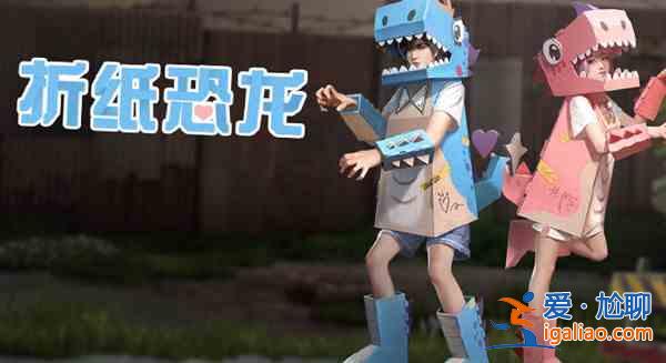 明日之后3月24日更新了哪些内容？3月24日更新内容一览与分享？