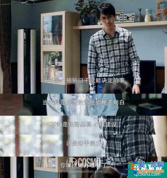 《三十而已》的男性角色，真没有令人失望？