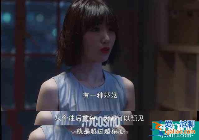 《三十而已》的男性角色，真没有令人失望？