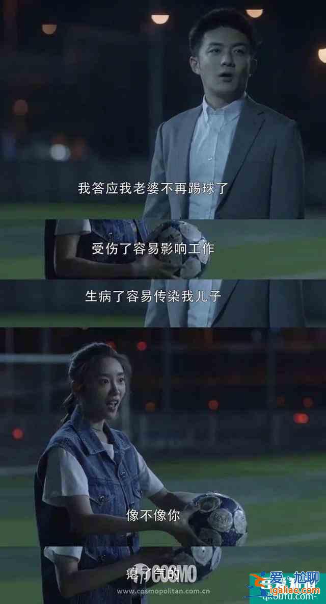《三十而已》的男性角色，真没有令人失望？
