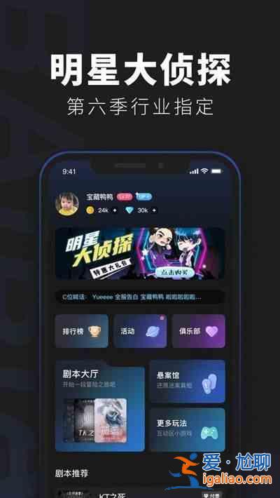 百变大侦探遗失之地最终真相是什么？遗失之地最终真相分享？