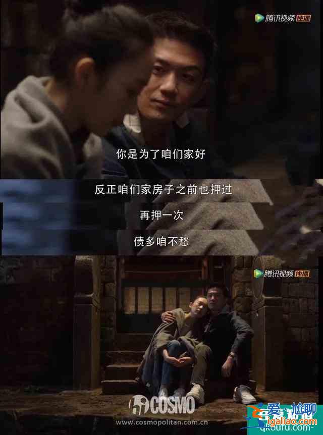 《三十而已》的男性角色，真没有令人失望？