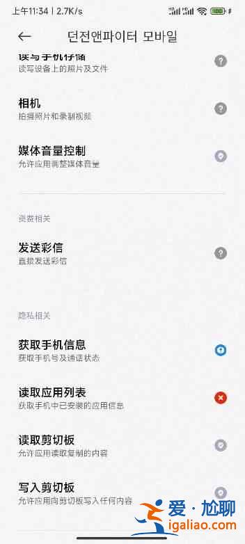 dnf手游韩服检测到非法程序怎么处理？提示111检测到非法程序解决办法分享！？
