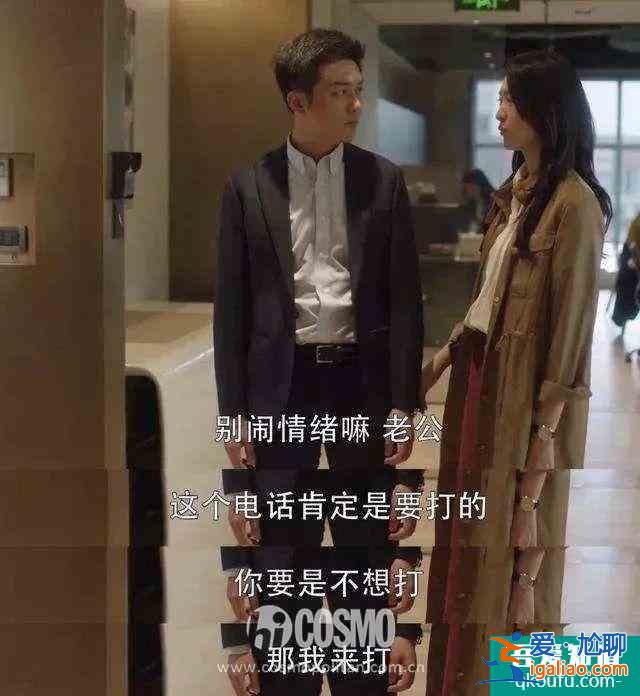 《三十而已》的男性角色，真没有令人失望？