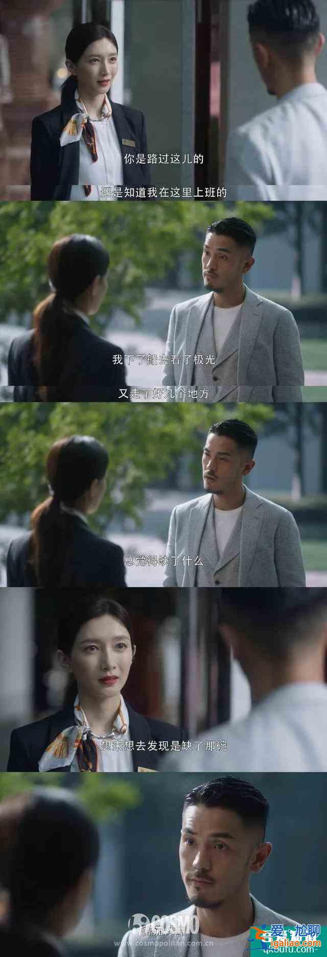 《三十而已》的男性角色，真没有令人失望？