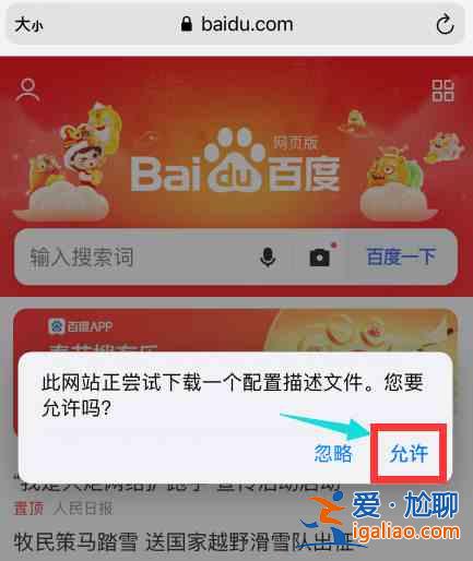 DNF手游韩服汉化补丁下载失败是什么原因？韩服补丁下载失败解决办法分享！？