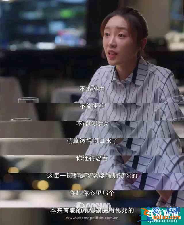 《三十而已》的男性角色，真没有令人失望？