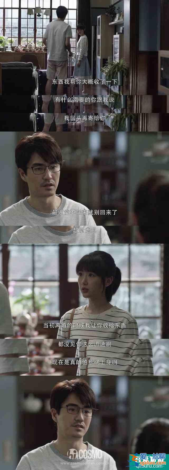 《三十而已》的男性角色，真没有令人失望？