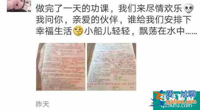 看《三十而已》，仿佛看到了身为老师的我自己？