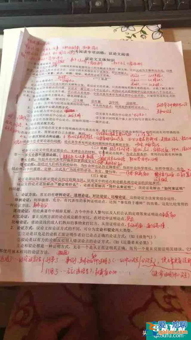 看《三十而已》，仿佛看到了身为老师的我自己？