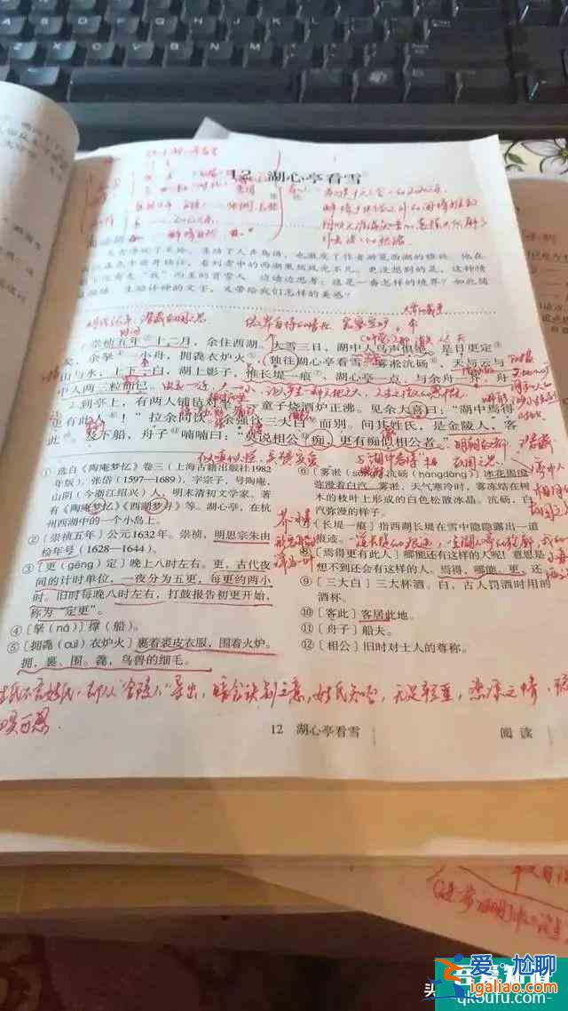 看《三十而已》，仿佛看到了身为老师的我自己？