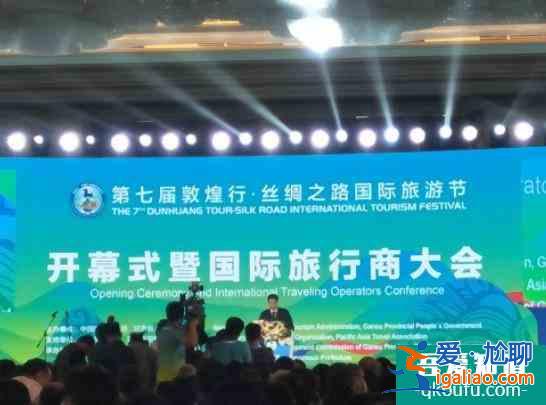 2021海丝国际旅游节举办时间及地点？