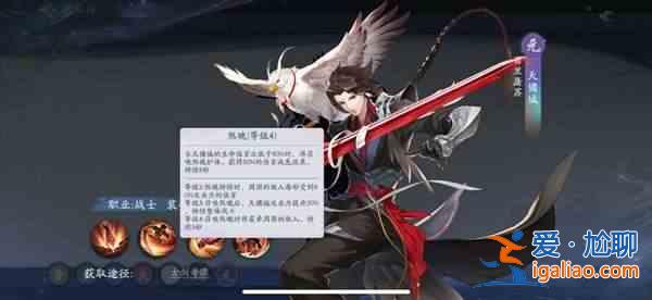武林闲侠百里屠苏值得培养吗？百里屠苏技能效果详解一览？