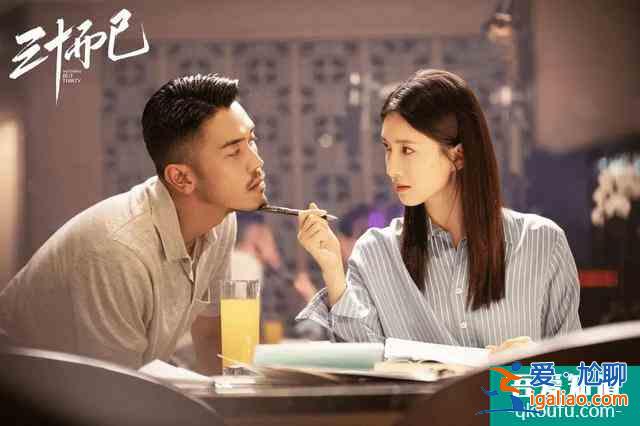 《三十而已》：谁来定义“更好的生活”？