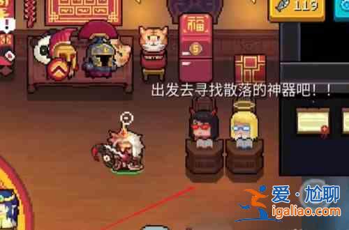 元气骑士千岁奶奶该如何获取？千岁奶奶获取途径分享与推荐？