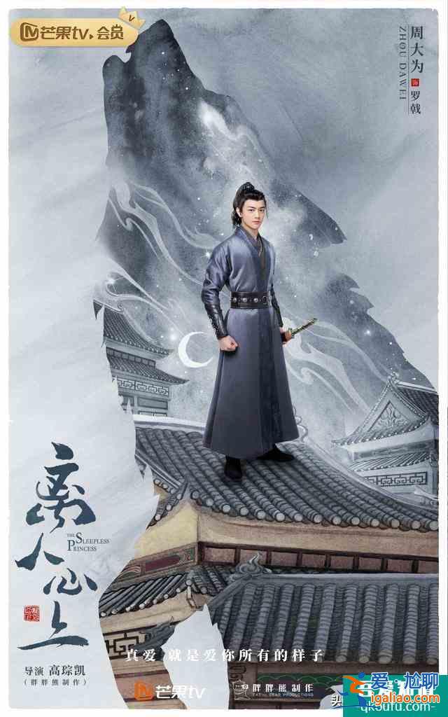 电视剧《离人心上》开播，郑业成、胡意旋领衔主演，开启高甜爱情？