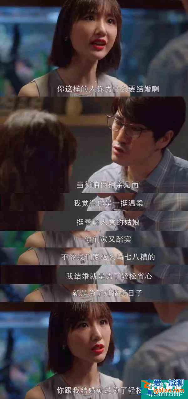 《三十而已》才是人生？