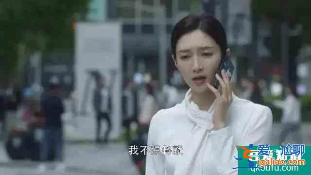 《三十而已》才是人生？
