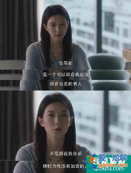 《三十而已》才是人生？