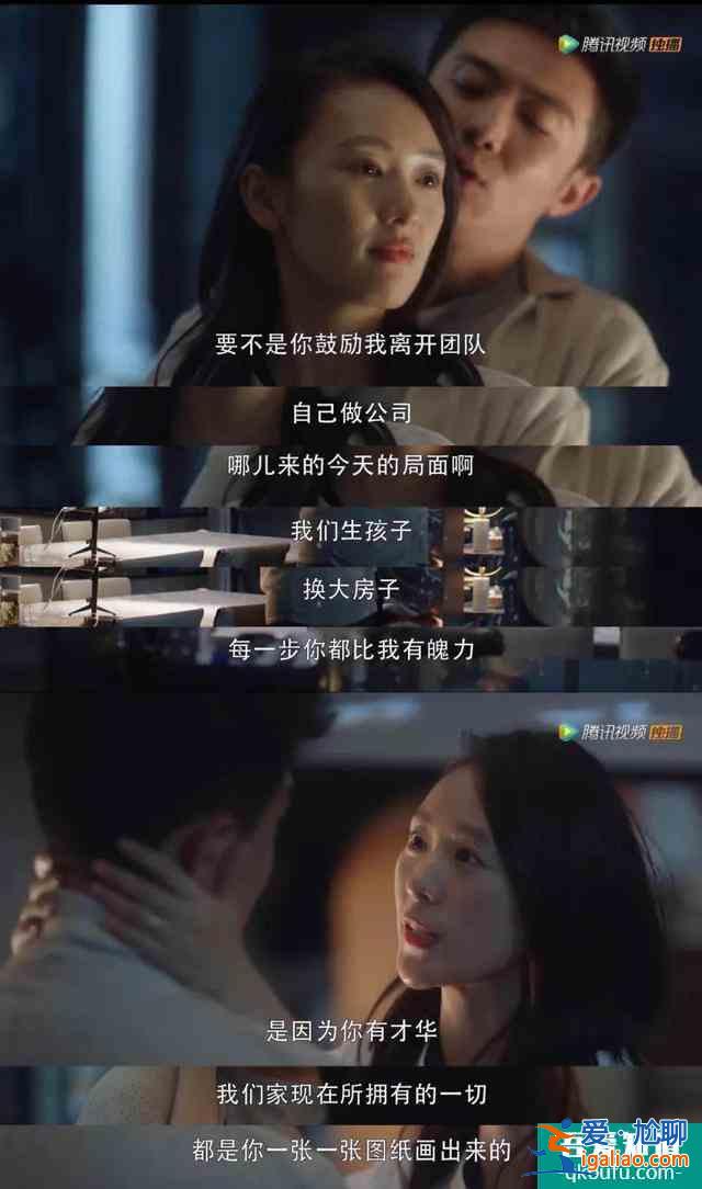 《三十而已》才是人生？