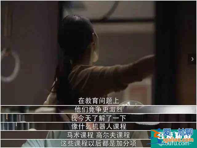 三十而已，你有没有为谁拼过命？？