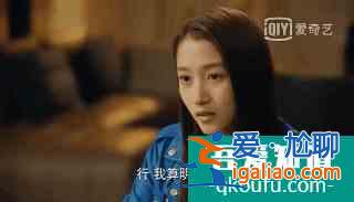 《二十不惑》：校园版“欢乐颂”的正确打开方式？