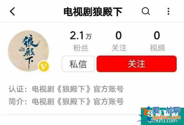 肖战《狼殿下》定档7月30日，韩国8月13日播出？