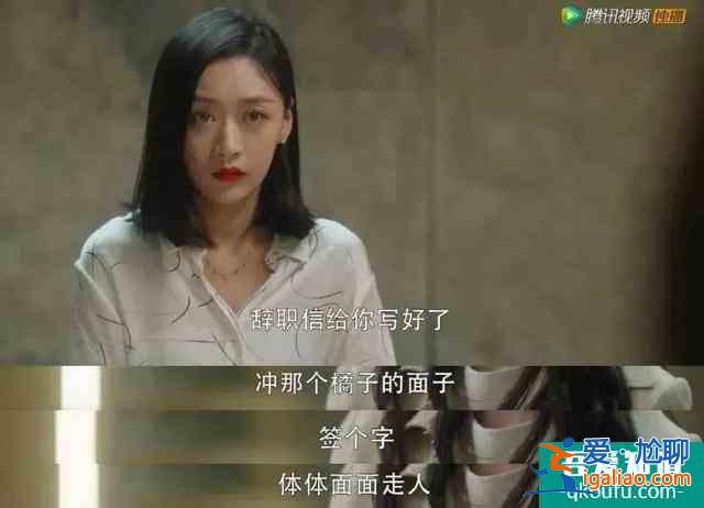 《三十而已》才是人生？