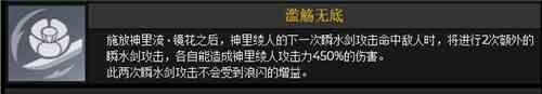 原神神里绫人命座强度如何？神里绫人命座强度指南与分享？