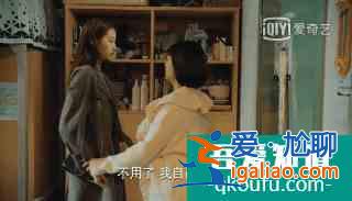 《二十不惑》：校园版“欢乐颂”的正确打开方式？