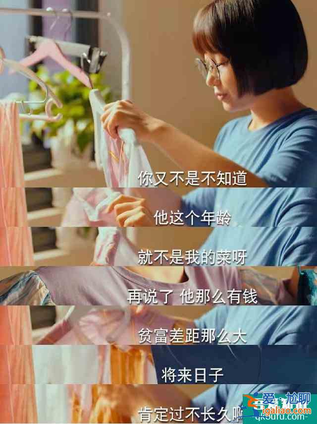 豆瓣8.1《二十不惑》：终于明白，姜小果为什么拒绝优质男段振宇？