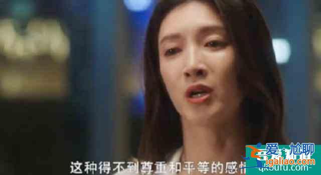 《三十而已》才是人生？