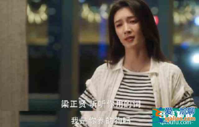 《三十而已》才是人生？