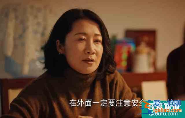 《二十不惑》四女生过年回家你更爱哪款妈，朋友 导师还是宠爱型？