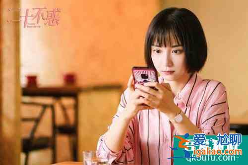 《二十不惑》最后姜小果活成了我们讨厌的样子，她却意外受欢迎？