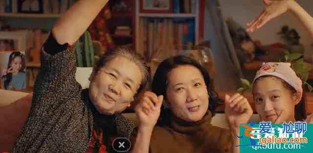 《二十不惑》四女生过年回家你更爱哪款妈，朋友 导师还是宠爱型？