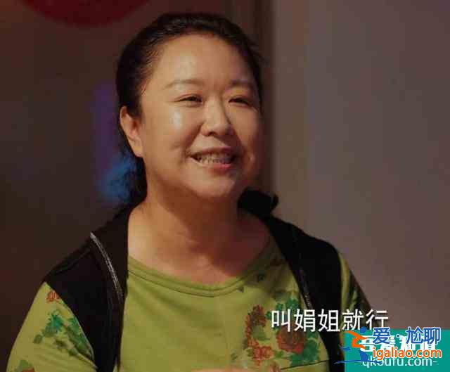 《二十不惑》四女生过年回家你更爱哪款妈，朋友 导师还是宠爱型？
