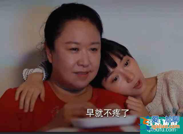 《二十不惑》四女生过年回家你更爱哪款妈，朋友 导师还是宠爱型？