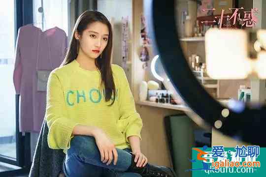《20不惑》献给浪费青春的你，逝去青春的我，和轻言放弃的他？