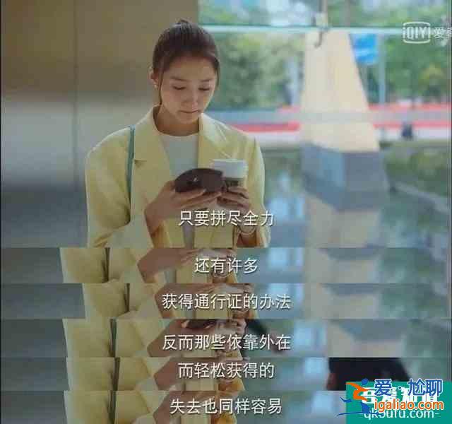 《二十不惑》那些青春里的少女，好像也是曾经的我和你？
