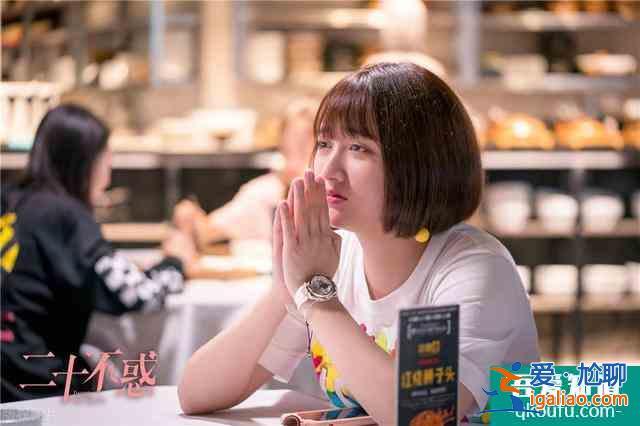 珍惜生活中“傻傻”女人，从《二十不惑》中大宝身上发现美？